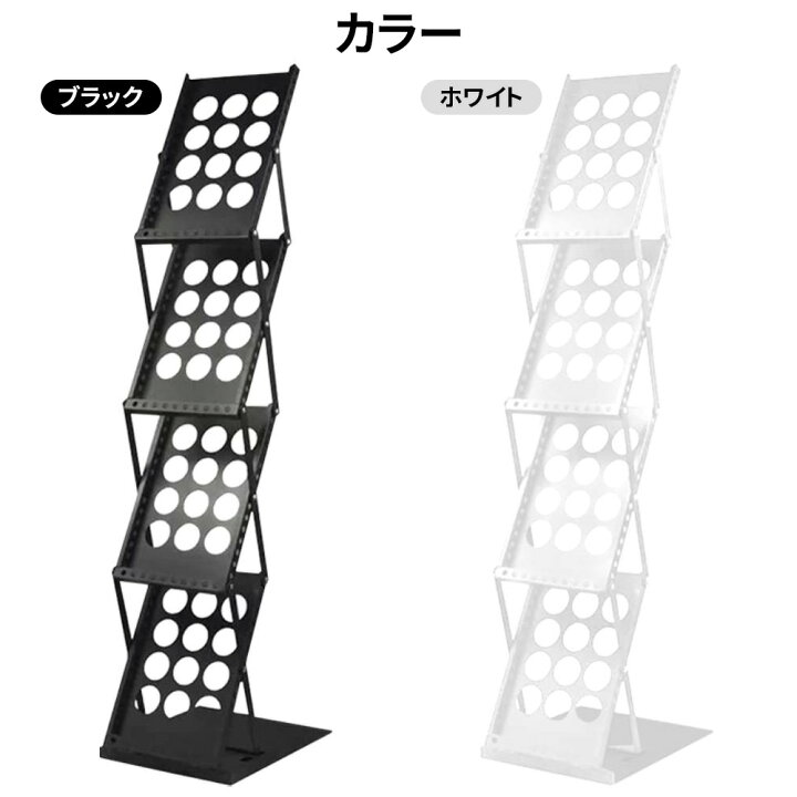 楽天市場】カタログスタンド a4 折りたたみ パンフレットスタンド 1列 