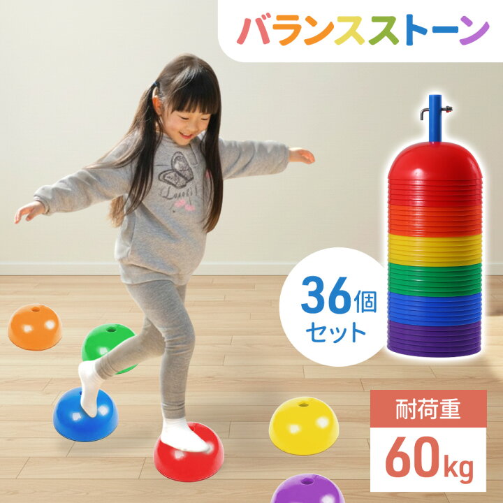 楽天市場】《 最 大 半 額 》4/24(金)19時～29H先着順☆ バランス 