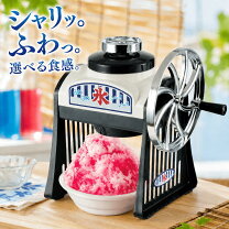 楽天市場】かき氷機 レトロの通販