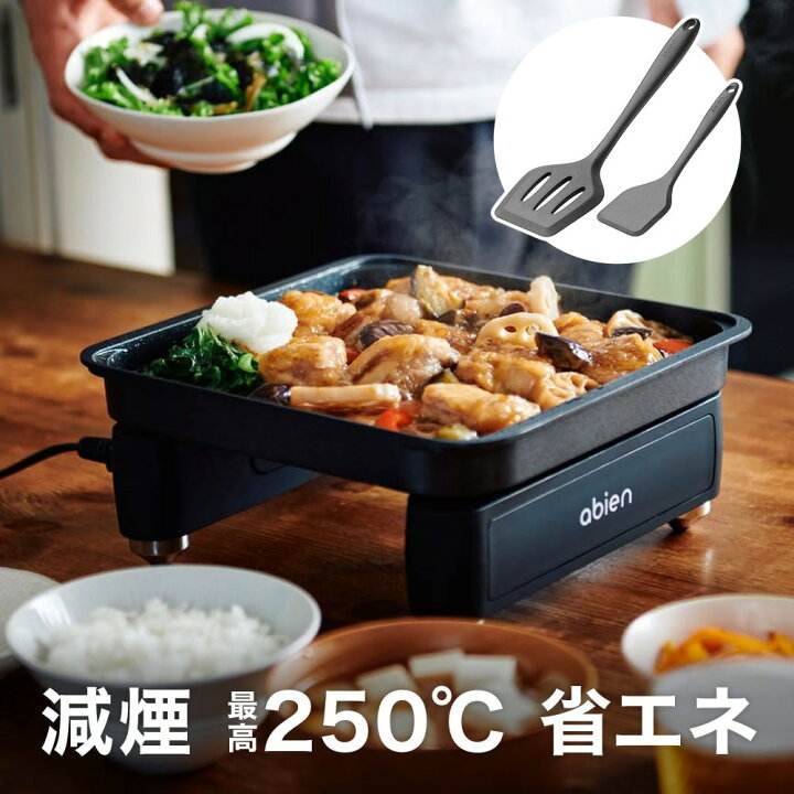 楽天市場】ホットプレート 一人用 鍋 焼肉 一人 ミニホットプレート 