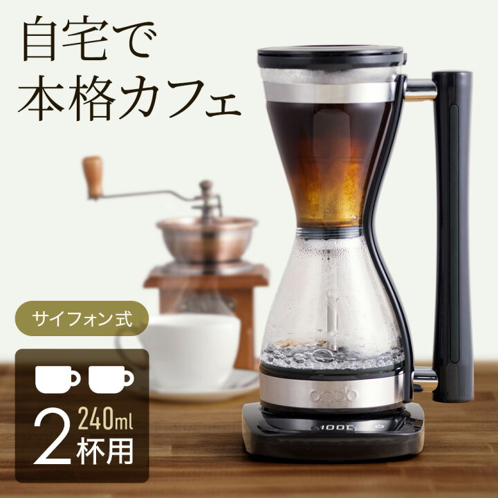 楽天市場】コーヒーメーカー 全自動 1杯ずつ ガラス容器 ガラス 