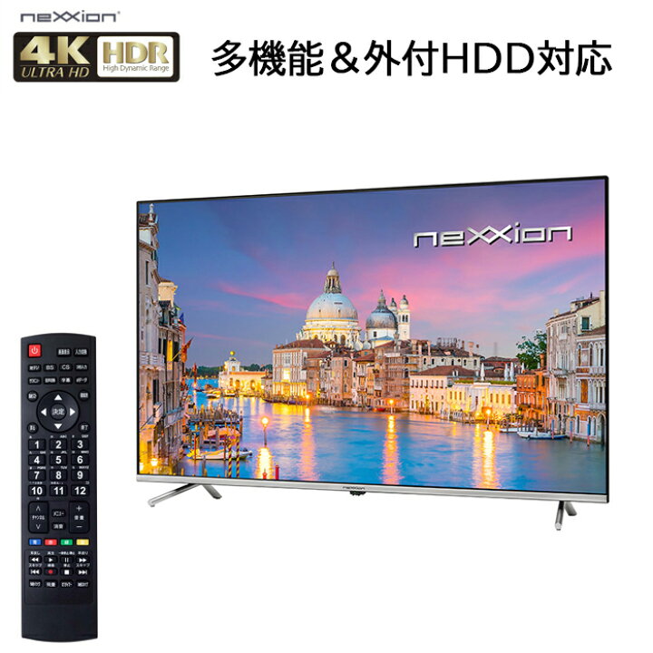 楽天市場】【メーカー保証期間1年】テレビ 50インチ 4K 液晶  