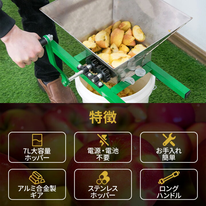楽天市場】【 半 額 ＋ 千 円 】8(日)20時〜 28h限定☆ 粉砕機 家庭用  