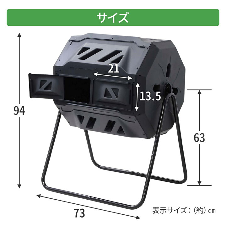 コンポスト 回転式 160l 740 堆肥 大型 家庭用 業務用 生ごみ処理機 ファッション通販 大型