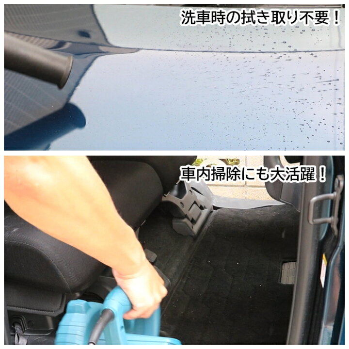 楽天市場 ボッシュ ブロワー バキューム ブロアー 電気 ハイパワー 吹き飛ばし 送風機 掃除機 コンパクトブロワー 電動ブロワー ハンディブロワー 電動 落ち葉 庭 サッシ ベランダ 車 車内 玄関 エアコンフィルター 掃除 コンパクト掃除機 集塵 集塵機 1台2役 Bosch