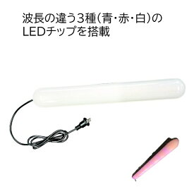 富士倉 植物育成 LEDランプ 蛍光灯型植物育成ライト 20W KY-20W-SC 屋内屋 外用 LEDライト ガーデン温室 工事不要 省エネ 広角 高性能 スポットライト 植物 ライト LED クリップ式 観葉植物 多肉植物 ランプ 光合成 日光 光 家庭菜園 日照不足 解消 室内栽培