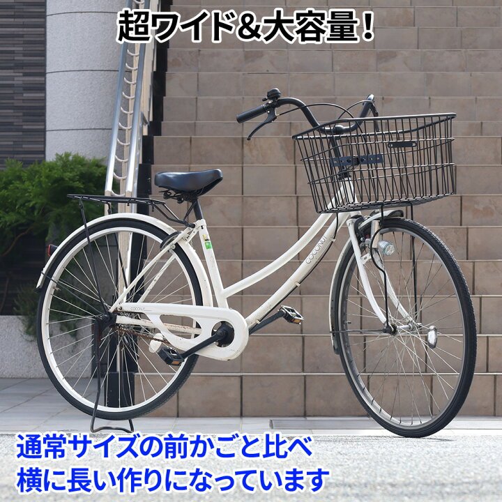 楽天市場】【 半額 ＆ 5% 】14(火)19時〜29H先着クーポン☆ 自転車 前 