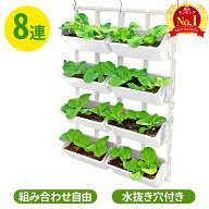 プランター 壁掛け 野菜 大型 長方形 屋外 壁掛けフック ベランダ 室内 プラスチック ハンギング 吊り下…