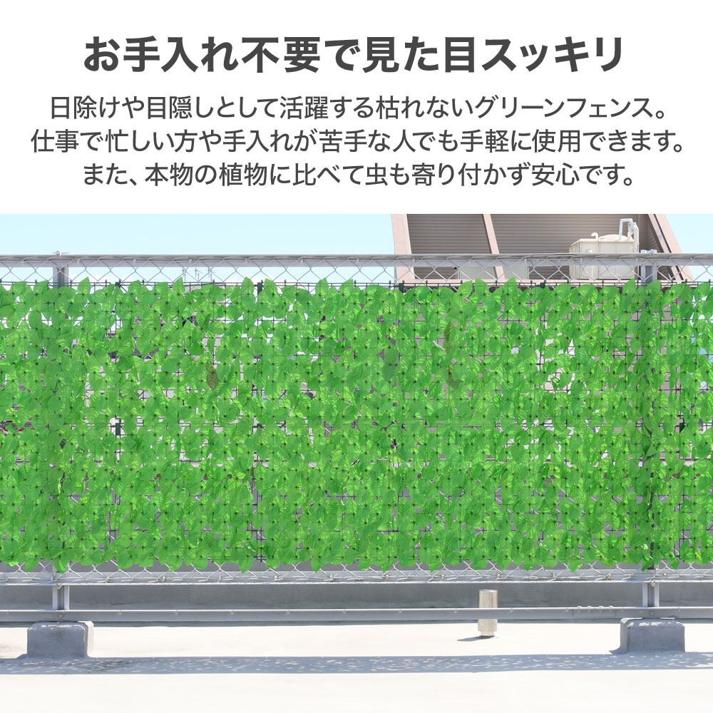 楽天市場】グリーンカーテン グリーンフェンス 1×3m 選べるカラー 