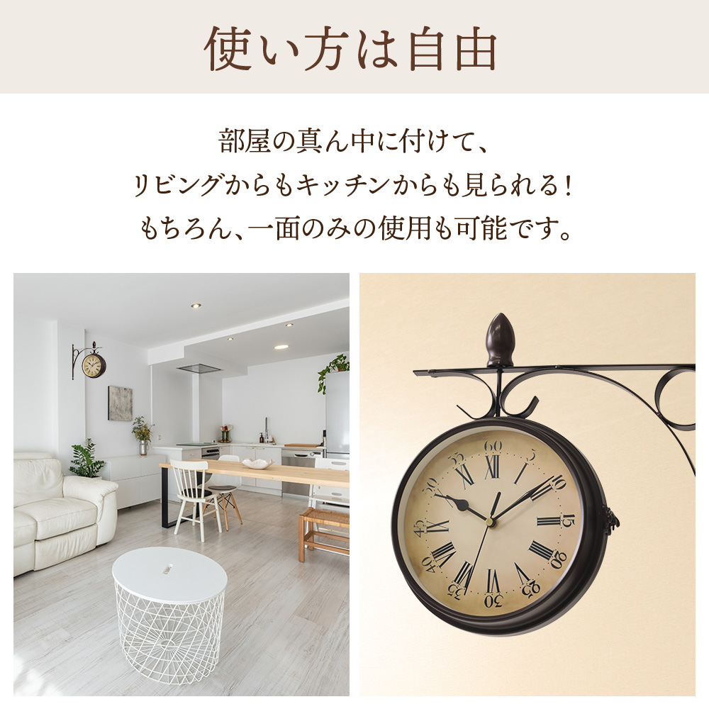 【楽天市場】掛け時計 レトロ アンティーク 両面 両面掛け時計