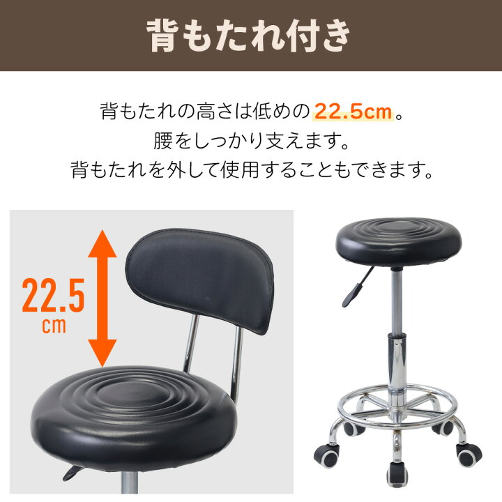 楽天市場】カウンターチェア キャスター付き 55cm 背もたれ付き 低め 
