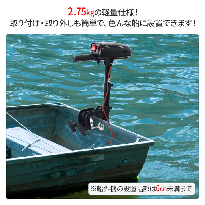 楽天市場】≪ 2日連続☆半額チャンス ≫19日20時～！10％OFFも 船外機 