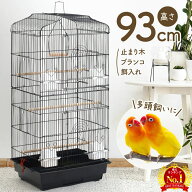【 半額 ＆ 5% 】14(火)19時〜29H先着クーポン★ 鳥かご 鳥籠 大型 おしゃれ 鳥 ケージ 多頭飼い 大きい …