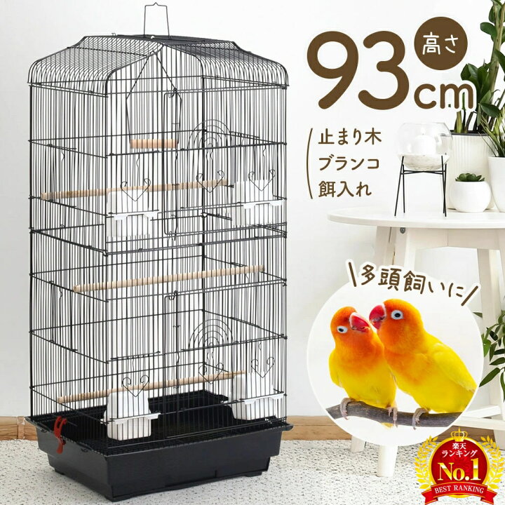 楽天市場】【 半 額 & 千 円 】18(水)0時〜 48h限定クーポン☆ 鳥かご  