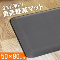 スタンディングデスク マット 疲労軽減マット 厚さ17mm 疲労軽減 マット 立ち仕事 立ち作業 スタンディン…