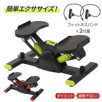 楽天市場】ダイエット器具（連続使用可能時間（フィットネスマシン 