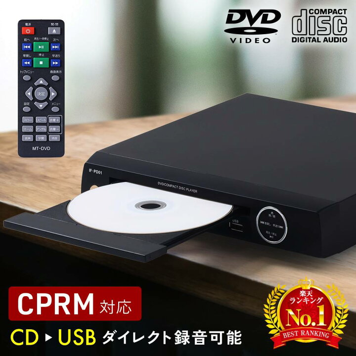 楽天市場】≪ 2日連続☆半額チャンス ≫19日20時～！10％OFFも DVD 