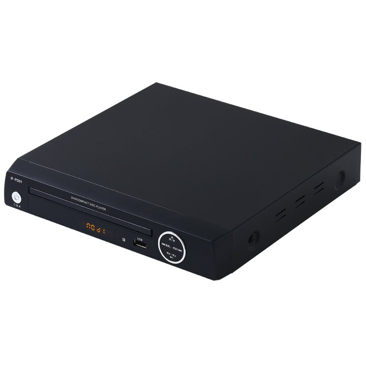 楽天市場】DVDプレイヤー dvdプレーヤー 再生専用 テレビ 接続 