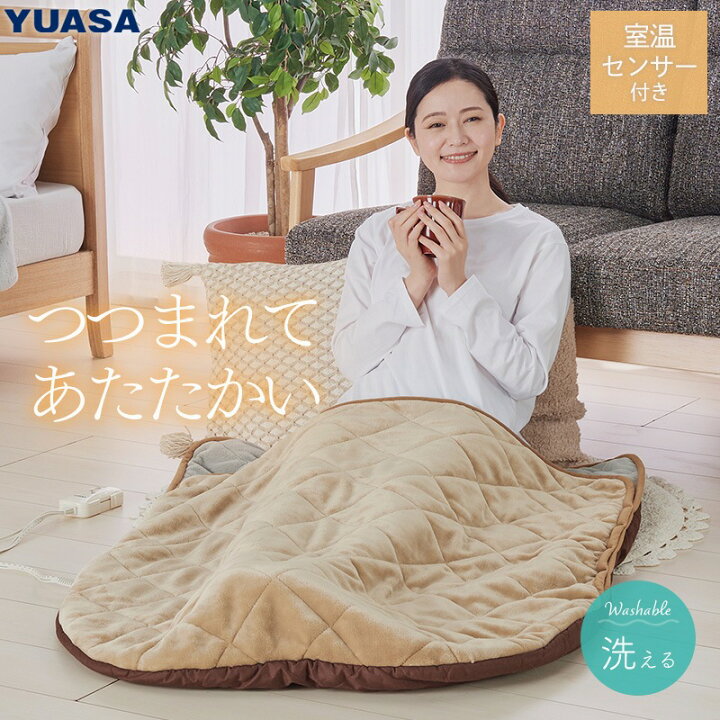 楽天市場】【 半額☆10％OFF 】15日0時～ 電気毛布 敷き 掛け兼用 掛け 