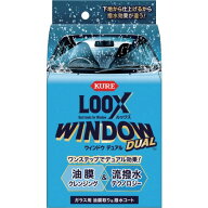呉工業 ウィンドウデュアル NO1199 1199 LOOX 自動車ガラス用油膜取り 撥水コート ルックスウィンドウデ…