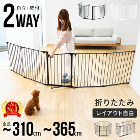 ハースゲート ペットゲート ドア付き ストーブガード ペットサークル ワイド ロー タイプ 猫用 折りたたみ 自立 フェンス ペットフェンス ハイタイプ 犬 玄関 屋外 脱走防止 大型犬 ケージ 置くだけ ストーブ ペット テレビ 犬用中型犬猫 大型ストーブガード ベビーゲート