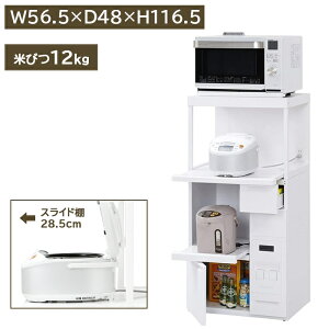  z50l1l 15(y)0`48H聚 W Lb`bN Ăт 12kg ъ탉bN SK-306W GP[H 56 ĂтbN bN I[vbN s48 116.5 XChI Lb`