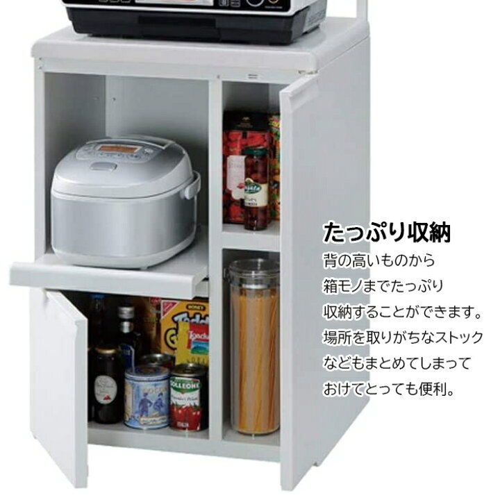 楽天市場】レンジ台 キッチンラック 炊飯器ラック KLS-07W エムケー 