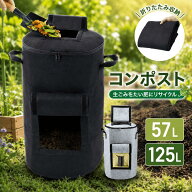 コンポスト 生ごみ 屋外 バッグ 容器 おしゃれ 室内 不織布 家庭用 コンポストバッグ 生ごみ処理 コンポ…