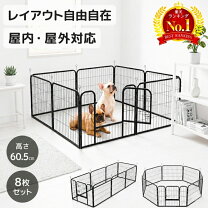 楽天市場】犬 ケージ アウトレットの通販