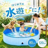 【 半額 ＆ 10％ 】10日0時～26H★ プール 折りたたみ 空気入れ不要 ビニールプール 家庭 子供用 室内 小…