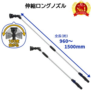 y SiP10{ z10/1()0`24HI UmY O _ |p  ԃz[X Lkz[X K[fjO mY Œ156cm Lk `10 z[X [    180°] ^b