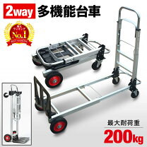 楽天市場】台車 アルミ製 4輪の通販