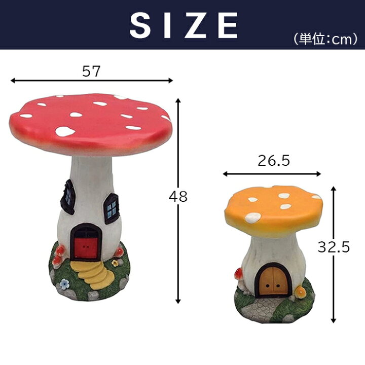 楽天市場】【 きのこテーブル ＆ きのこチェア 2脚 セット 】ガーデン 