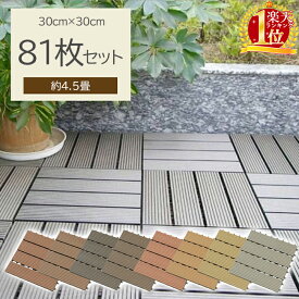 楽天市場 屋上 タイル 花 ガーデン Diy の通販