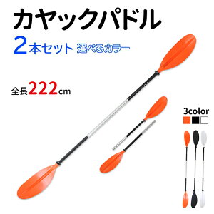 アルミ ボート オールの人気商品 通販 価格比較 価格 Com