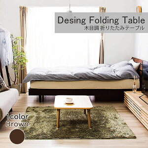 [e[u ܂肽 IV  l炵 RpNg e[u ܂r 75cm 60cm uE Z^[e[u rOe[u RpNge[u TChe[u q