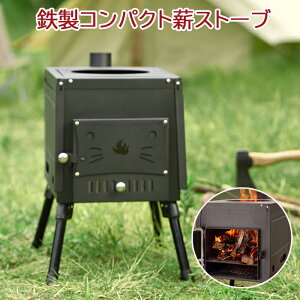 キャンプ ストーブ コンパクト アウトドアの人気商品 通販 価格比較 価格 Com キャンプ ストーブ コンパクト アウトドアの人気商品 通販 価格比較 価格 Com