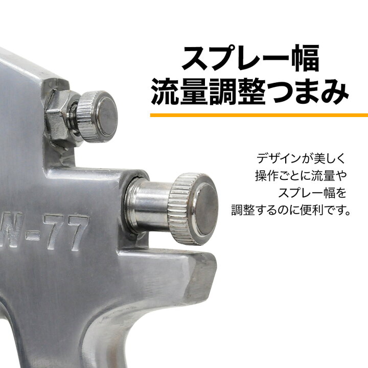 エアースプレーガン 750ml 吸上式 塗装 DIY 口径1.5mm 家庭用