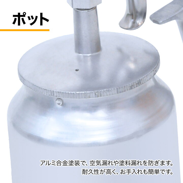 楽天市場 スプレーガン エアースプレーガン 塗装 車 エアー 経口2 5mm 1000ml 吸い上げ式 エアー量 塗料濃度調整可能 塗装スプレー 大容量 塗装ガン ガンスプレー Diy 吸上式 工具 プラモデル 絵の具 アート スプレー 1000cc エアーツール W 77 ペイント 外壁 壁 家 内装