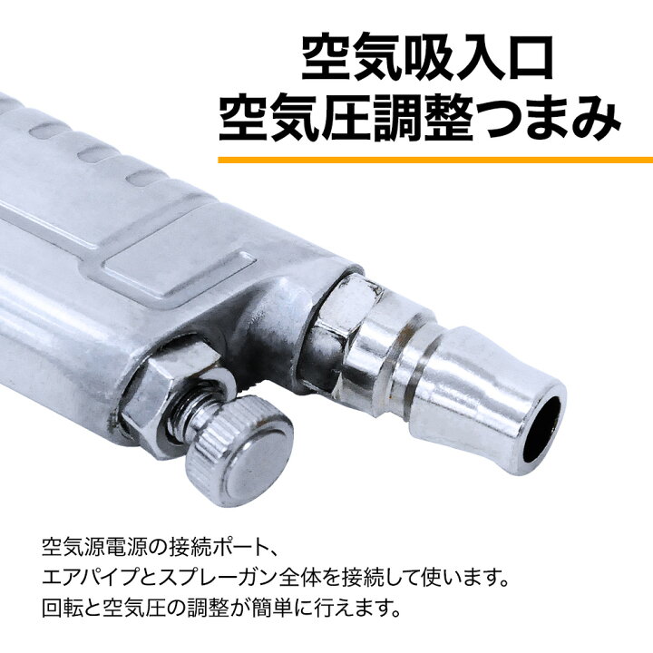楽天市場 5 Offクーポン 10日 13日まで スプレーガン エアースプレーガン 塗装 車 エアー 経口2 5mm 1000ml 吸い上げ式 エアー量 塗料濃度調整可能 塗装スプレー 大容量 塗装ガン ガンスプレー Diy 吸上式 工具 プラモデル 絵の具 アート スプレー 1000cc エアー