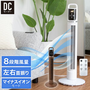 リビング扇風機の通販 価格比較 価格 Com