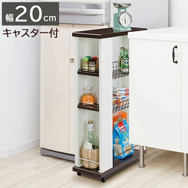 楽天市場】≪ 半額☆50人に1人 ≫15(土)0時～48H限定☆ キッチンワゴン  