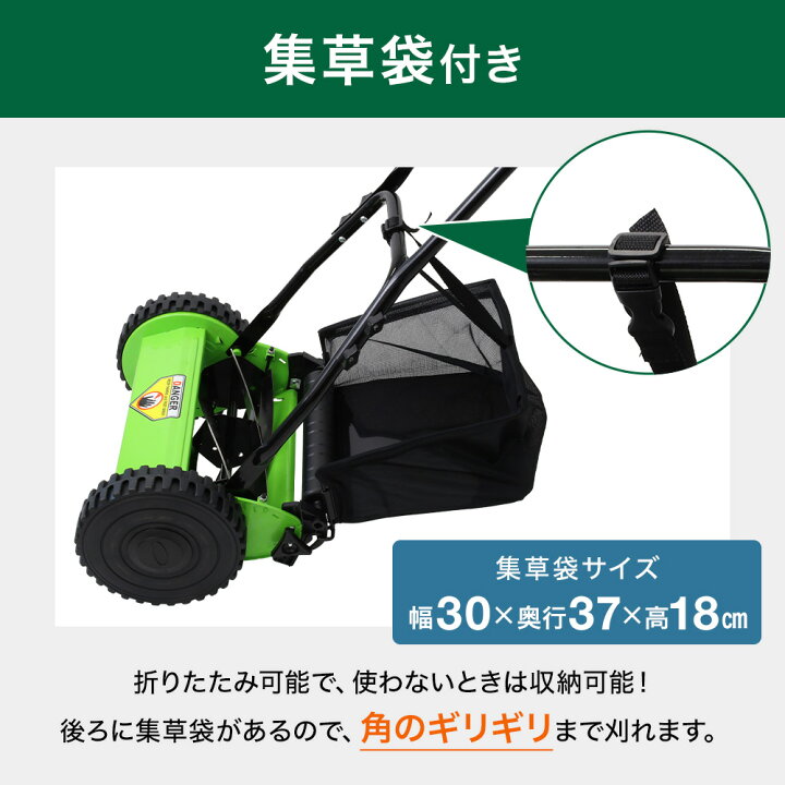 楽天市場 5 Offクーポン 26日1 59まで 芝刈り機 手動 芝刈り バリカン 草刈機 草刈り機 芝刈機 リーズナブル 初心者向き リール式 刈幅30cm 5枚刃 無段階刈高調節 収納袋 手動式芝刈り機 手押し式 手軽 初心者 入門用 軽量 後ろ集草 芝生のお手入れ 手動芝刈り機