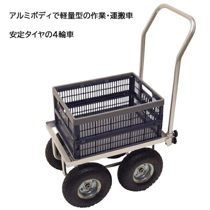 楽天市場】【 半額 ＆ 5% 】14(火)19時〜29H先着クーポン☆ 運搬車 