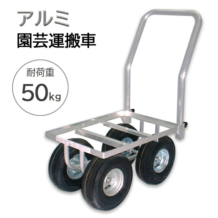 楽天市場】【 半額 ＆ 5% 】14(火)19時〜29H先着クーポン☆ 運搬車 