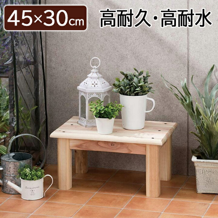 楽天市場】≪ 半額☆10％ ≫18日0時～先着順☆ 万能台 木製 便利台 45 