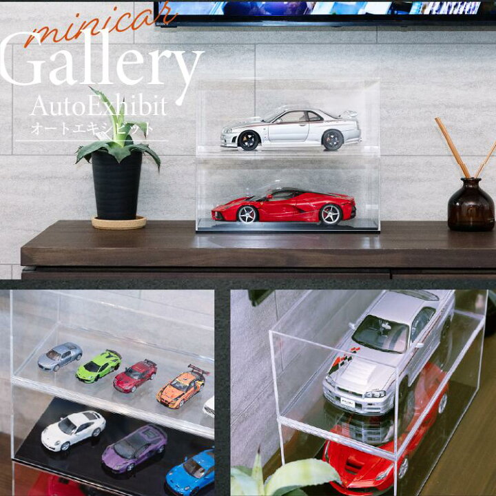 楽天市場】日本製 アクリルケース 1/18 AutoExhibit モデルカ 