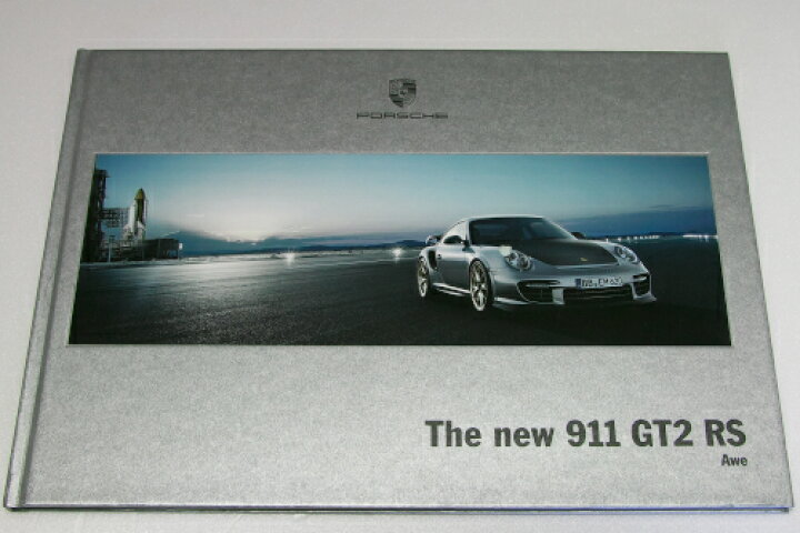 楽天市場】ポルシェ 911 (997) GT2 RS ハードカバー カタログ 英語 