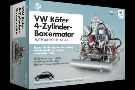 エンジン キット 1/4 VW ビートル 4 シリンダー ボクサーVW Beetle 4 cylinder Boxer engine 1/4 kit