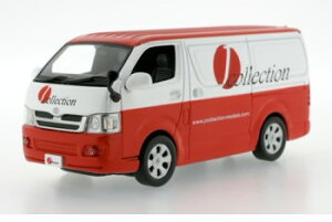 Jコレクション 1/43 トヨタハイエースヴァン- JコレクションJ-Collection 1:43 TOYOTA HIACE VAN - JCOLLECTION